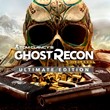 RENT 🎮 XBOX Ghost Recon Wildlands Ultimate Edition
