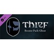 Thief DLC: Booster Bundle (Steam Gift RU)