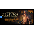 The Elder Scrolls IV: Oblivion GOTY (STEAM KEY GLOBAL)