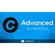 🔥🔥 Лицензионный ключ Advanced SystemCare PRO 17 ♨️♨️