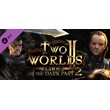 Two Worlds II - Echoes of the Dark Past 2 STEAM GLOBAL