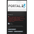 Portal 2 - STEAM Gift - RU/CIS