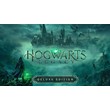 ⚡Hogwarts Legacy Deluxe Edition + 2 TOP GAMES⚡STEAM