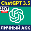🧠 ChatGPT 3.5 👤 Personal account ⚡️ Auto Issue