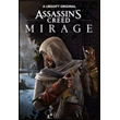 ✔️Assassin’s Creed® Mirage Deluxe Edition +7ИГР🎁XBOX✔️