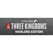 ⚡️Total War: THREE KINGDOMS - Warlord Ed | АВТО RU Gift