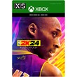 ❗  NBA 2K24 Black Mamba Edition XBOX X/S КЛЮЧ🔑+VPN
