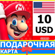 ⭐️🇺🇸 Nintendo eShop Gift Card 10 - USD USA US