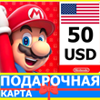 ⭐️🇺🇸 Nintendo eShop Gift Card 50 - USD USA US
