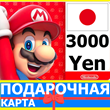 ⭐️🇯🇵 Карта Nintendo eShop 3000 YEN Japan Япония JPY