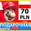 ⭐️🇵🇱 Карта Nintendo eShop 70 PLN Poland Польша PL zł