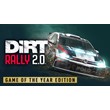 🎁DiRT Rally 2.0 Game of the Year Edition🌍МИР✅АВТО