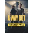 A Way Out - ROA (Friend Pass)🎮Смена данных
