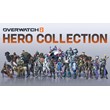 Overwatch® 2: Complete Xbox Hero Collection