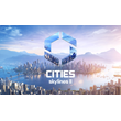 🔥 Cities: Skylines II-Ultimate Edition | Steam Россия