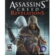 Xbox 360 | ASSASSINS CREED REVELATIONS + 1