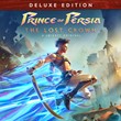 Prince of Persia The Lost Crown Deluxe XBOX Аренда