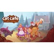⭐️ Cat Cafe Manager [Steam/Global][CashBack]