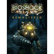 ⭐️ BioShock 1+2 Remastered + BioShock Infinite [Steam]