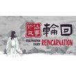 ⭐️ Cultivation Story: Reincarnation [Steam/Global]
