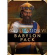 🎮Sid Meier´s Цивилизация VI Babylon Pack (DLC) Steam