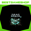 ✅ Dead Space 2 - 100% Warranty 👍