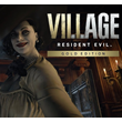 Resident Evil 8 Village Gold (PS4/RUS) П3-Активация
