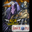 Сбоник 15 Java игр