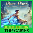 Prince of Persia The Lost Crown DELUXE EDITION | GLOBAL