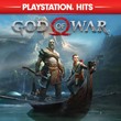 ☀️ God of War 2018 (PS/PS4/PS5/RU) Аренда 7 суток
