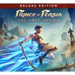 ⚡💯  PRINCE OF PERSIA THE LOST CROWN DELUXE