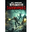 Yet Another Zombie Survivors (Аренда аккаунта Steam)