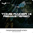 📀Tomb Raider I-III Remastered - Ключ [РФ+ВЕСЬ МИР]