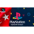 🐣 Турецкий/Украинский аккаунт PlayStation 🧊 PS4/PS5