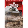 🔥 World of Tanks — T42 | WoT XBOX key 🔑