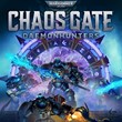 ⭐ Warhammer 40,000: Chaos Gate - Daemonhunters 🧊 PS4/5