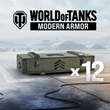 World of Tanks - 12 Sergeant War Chests✅PSN