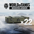 World of Tanks - 22 Sergeant War Chests✅PSN