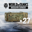World of Tanks - 27 General War Chests✅PSN