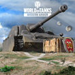 World of Tanks — Продвинутый снайпер✅ПСН✅PS4&PS5