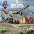 World of Tanks - Marksman Training✅PSN✅PLAYSTATION