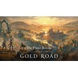 Россия/Мир⭐️TESO Upgrade: Gold Road Steam⭐️