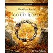 Elder Scrolls Online Upgrade: Gold Road (BETHESDA KEY)