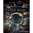 🔑TESO Deluxe Upgrade: Gold Road (BETHESDA KEY)