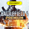 🟨 Battlefield 4 Premium Edition Autogift RU/KZ/UA/TR