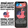 ACCOUNT APPLE ID AMERICA USA PERSONAL iPhone ios iPad