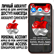 APPLE ID ACCOUNT SINGAPORE PERSONAL iPhone ios AppStore