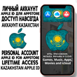 ⚡ APPLE ID ACCOUNT KAZAKHSTAN PERSONAL iPhone ios iPad