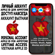 ⚡ APPLE ID ACCOUNT VIETNAM PERSONAL iPhone ios AppStore