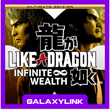 🟣 Like a Dragon: Infinite Wealth - Ultimate Edition 🎮
